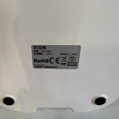 ✨🔔期間限定・特別価格🔔✨Dehumidifier DH-CS01 除湿機 季節家電 中古家電の画像