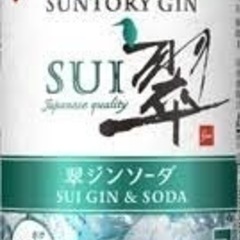 お酒、翠ジンソーダまとめて購入2000円の画像