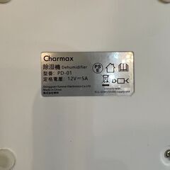 ✨🔔期間限定・特別価格🔔✨Chamax PD-01 除湿機 季節家電 中古家電の画像