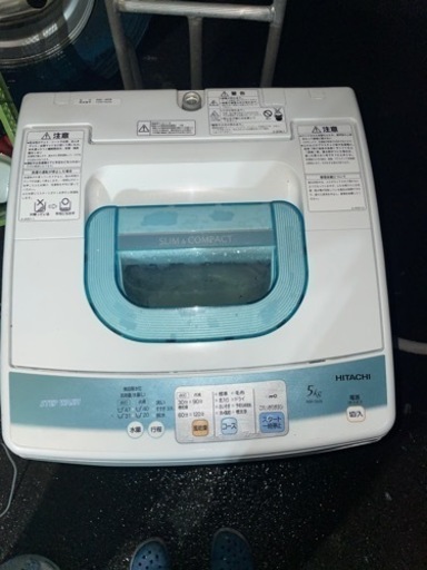 HITACHI 5kg 洗濯機を格安で！！