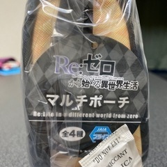最終値下げ★リゼロマルチポーチの画像