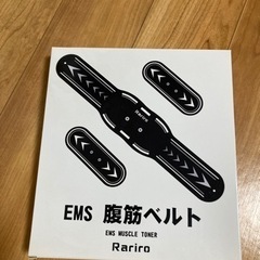 【中古】筋トレグッズ5点