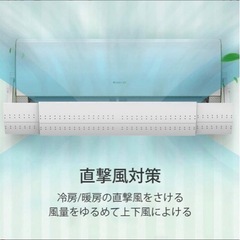 エアウイング エアコン　風よけ　新品未使用の画像