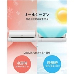 エアウイング エアコン　風よけ　新品未使用の画像