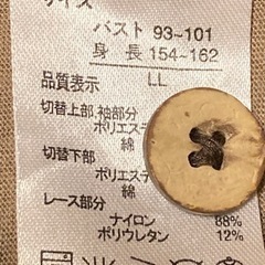婦人服（チュニック）LLの画像