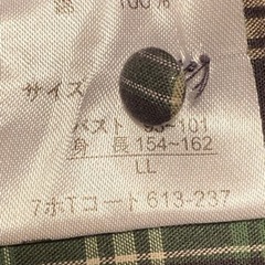 未着用品　チュニック（丸襟）の画像