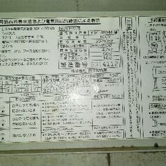 洗濯機の画像