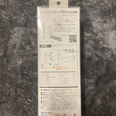 ハンガーラックの画像