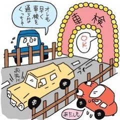 代車無料　ユーザー車検　軽自動車50000円　土浦、つくばエリア...