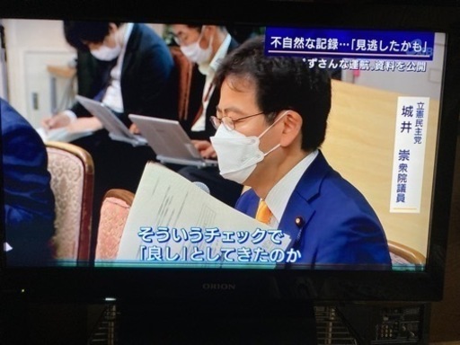 週末特価 液晶テレビ 32㌅B-CASカード リモコン付属✨