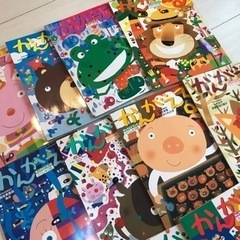 かんがえる 12冊 絵本 学習ブックの画像