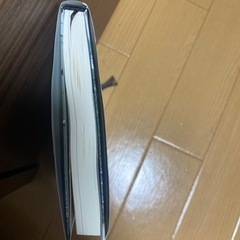 本　これはただの夏　燃え殻の画像