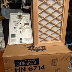 玄関灯　ポーチライト　【未使用品】