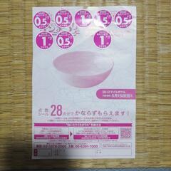 ヤマザキパン　春のパンまつり