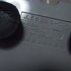 レトロ 三菱 電動 鉛筆削り （MODEL:ES-19）動作確認品（ダストケース無） お譲りします。＊石川県＊美川より＊期間限定の画像