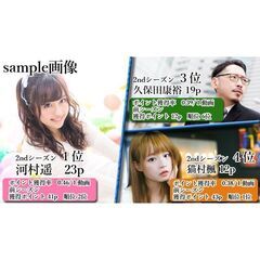 【新企画始動】YouTubeドラマ俳優・女優募集！★演技スキルと知名度を一挙に両得！ - メンバー募集