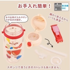 新品！子供 ストローボトル 漏れない 水筒 クリアボトル   キッズ マグボトル プラスチック製 ワンタッチボトル  ワンプッシュボトル 550ml トライタン こども ストラップ の画像