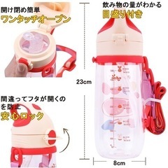 新品！子供 ストローボトル 漏れない 水筒 クリアボトル   キッズ マグボトル プラスチック製 ワンタッチボトル  ワンプッシュボトル 550ml トライタン こども ストラップ の画像
