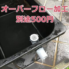 メダカ飼育に最適な容器 20リットル・白黒複数有り・未使用新品・別途オーバーフロー加工可の画像