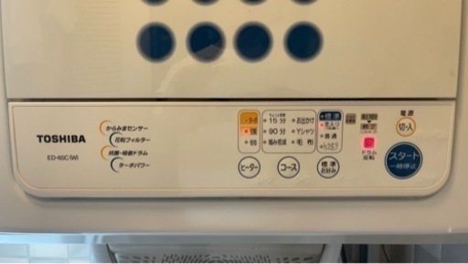 東芝全自動洗濯機　乾燥機　乾燥機スタンドフルセット