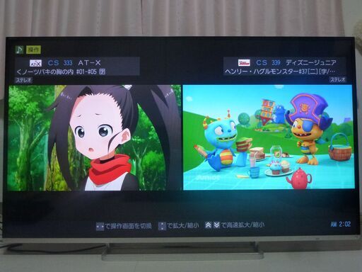 【売約済】【動作確認済】HDD対応55型液晶TV 東芝 REGZA 55J8 リモコン\u0026B-CAS付（２台目）