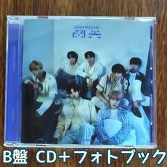 ENHYPEN DIMENSION:閃光　B盤