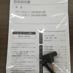 引出し付き高脚コタツ　☆管理5071561の画像