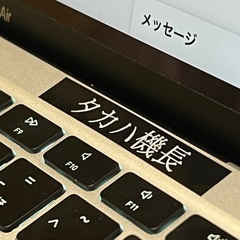 アイデア創発座談会５月１５日（日曜） - その他