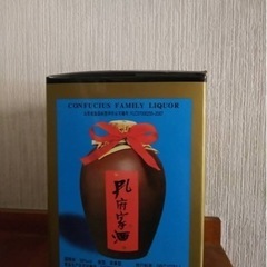 【孔府家酒(こうふかしゅ) 】新品未開封の画像