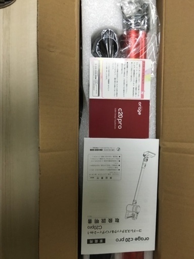 掃除機　orage c20pro サイクロン式クリーナー　スティックタイプ