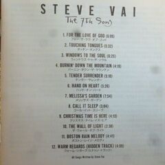 CD  スティーヴ・ヴァイ「The  7Th  Song」の画像