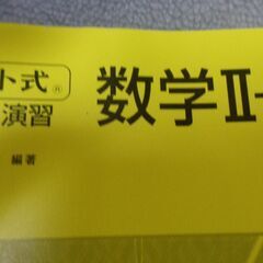 小学高学年、中、高校の学習塾　(不登校生対応可能)　　元太館(ゲンタカン)は、YouTubeで日本の歴史の関しての指導は無料で見ることができます。の画像
