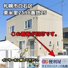 マウンテンバイク 26インチ 自転車 配送室内設置可能‼︎ K05012の画像