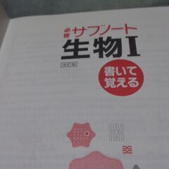 小学高学年、中、高校の学習塾　(不登校生対応可能)　　元太館(ゲンタカン)は、YouTubeで日本の歴史の関しての指導は無料で見ることができます。の画像