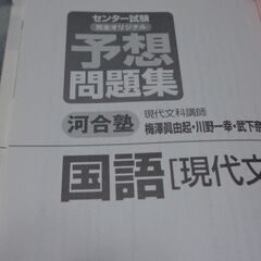 小学高学年、中、高校の学習塾　(不登校生対応可能)　　元太館(ゲンタカン)は、YouTubeで日本の歴史の関しての指導は無料で見ることができます。の画像
