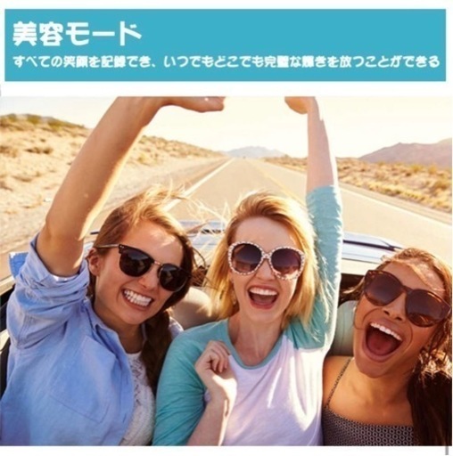 3軸スタビライザー