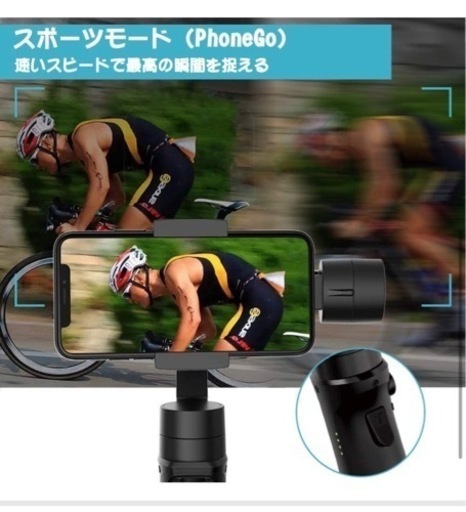 スマホ スタビライザー 手持ち ジンバル 3軸 ミニ三脚付き