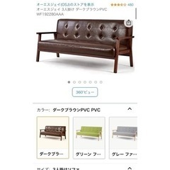 机、ソフトとテレビ台　
