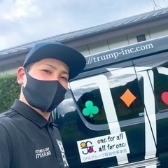 【鹿児島中央エリア】宅配ドライバー募集中‼️ 《単価160円》月収40万以上可能😊✨  OFAグループ  未経験OK✨ の画像