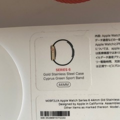 Apple Watch series6