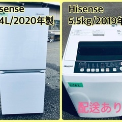 ⭐️2019年式⭐️ 送料設置無料☆今週のベスト家電☆洗濯機/