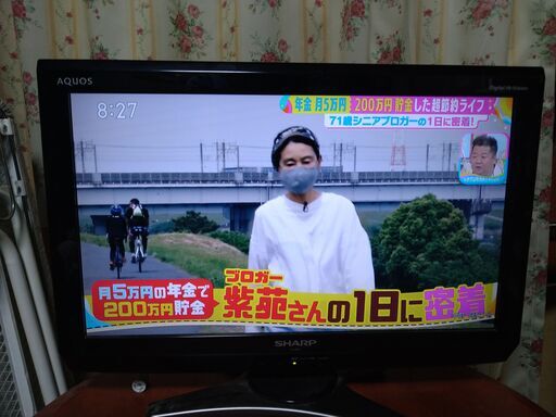 【商談中】SHARP AQUOS 液晶カラーテレビ　２０インチ