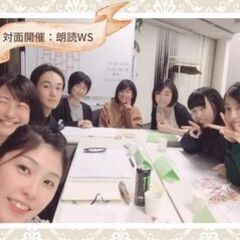 感性を磨き、嘘のない「生きた演技」を身に付ける演劇ワークショップの画像
