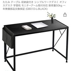 COMHOMA pcデスク パソコンデスク pc机 デスク 折り...