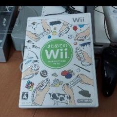 wii本体　リモコンセット　はじめてのWiiソフトつき