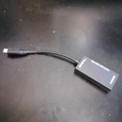 MHL HDMIフル　マイクロUSB　変換アダプタの画像
