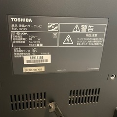 あげます　テレビ　東芝REGZA   32型　ジャンクの画像