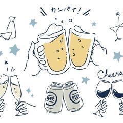 【明日！5/15(日)】おいしいお酒を試し飲み🍻