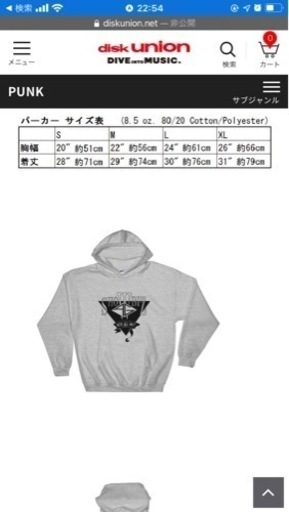 新品未使用 showbiz & ag パーカー