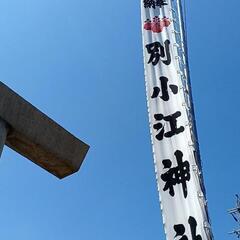 街歩き